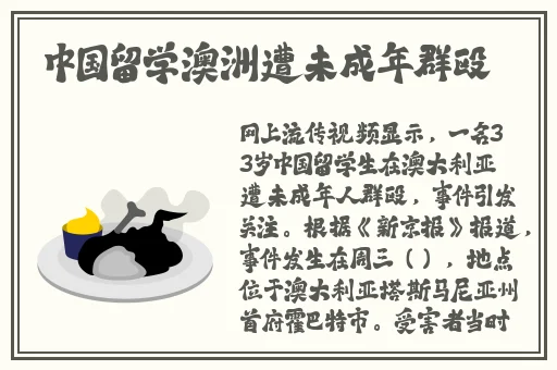 免费毛片基地